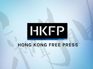 Hong Kong Free Press 2016: On-going support for independent non-profit media