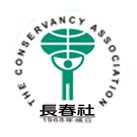 The Conservancy Association