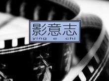HK Independent Film Festival 2013 