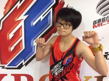 家羽 is fundraising for Energy Fight 2017 Round 3 Mixed Combat Charity Competition
