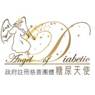 糖尿天使