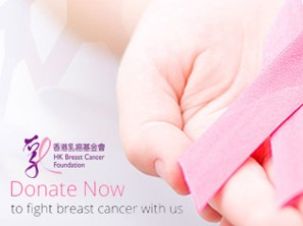 Fundraising for the Battle Against Breast Cancer