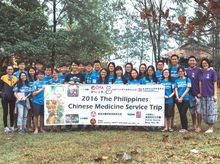 2017 The Philippines Chinese Medicine Service Trip