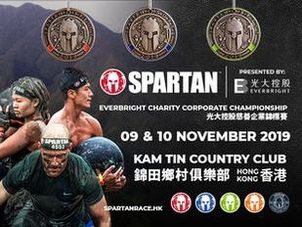 2019 Spartan Everbright Corporate Championship