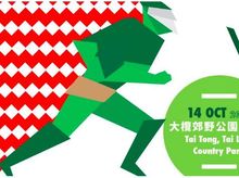 LB Rangers is fundraising for Hang Seng – CA Eco-Rangers 2018 LB Rangers is fundraising for Hang Seng – CA Eco-Rangers 2018