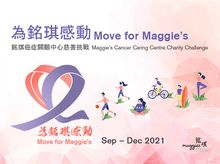 Elaine Cheng is fundraising for Move for Maggie's