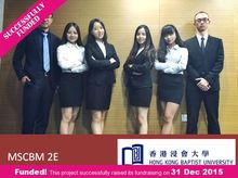 Operation Santa Claus x HKBU 2E Team