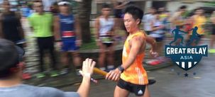 The Great Relay Hong Kong 2018