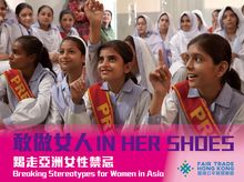 IN HER SHOES, Breaking Stereotypes for Women in Asia IN HER SHOES, Breaking Stereotypes for Women in Asia