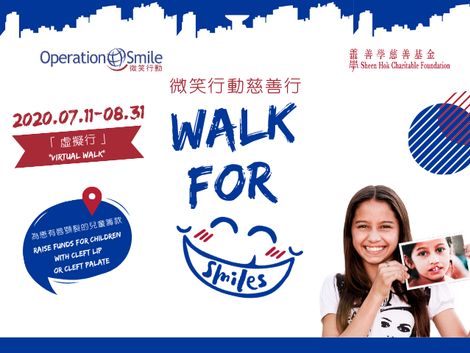 2020 WALK FOR SMILES