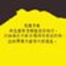Winnieball Wong