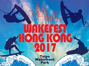 Nautique Wakefest Hong Kong 2017