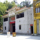 定慧寺