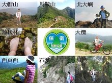SimsimAngie is fundraising for Eco-Rangers 2017 SimsimAngie is fundraising for Eco-Rangers 2017