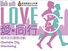 陳嘉汶 is fundraising for "Walk with LOVE" Charitable City Orienteering