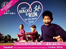 HKAHF Walk & Run for the Heart