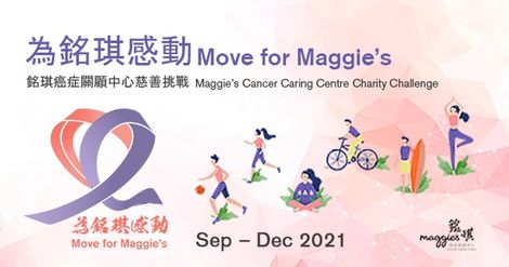 Move for Maggie's