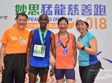 妙思猛龍慈善跑2019