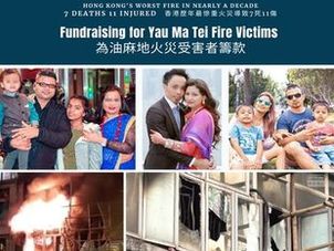 Fundraising for Nepalese Families Affected by the Devastating Fire on Nov 15