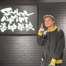 協青社