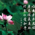 Grace Ng