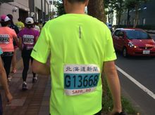 Terence is fundraising for The Hong Kong Anti-Cancer Society