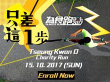 FOODSPORT "HUNGER RUN 2017" FOODSPORT "HUNGER RUN 2017"