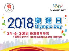 2018 Olympic Day 2018 Olympic Day