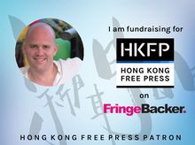 Benno Jaeggi 正為「Hong Kong Free Press 2016年籌款計畫：開拓原創報道的未來」籌款