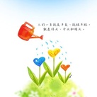 周美容