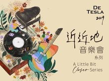De Tesla 2019 A Little Bit Closer Series