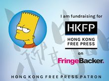 James  正為「Hong Kong Free Press 2016年籌款計畫：開拓原創報道的未來」籌款