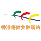 Hong Kong Network for the Promotion of Inclusive Society