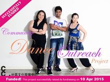 Community Outreach Dance Project