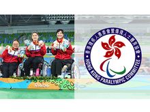 Hong Kong Paralympic Committee & Sports Association for the Physically Disabled