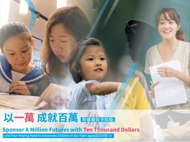 Sponsor A Million Futures With Ten Thousand Dollars Fringebacker