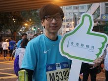 Sydney is fundraising for The Hong Kong Anti-Cancer Society Sydney is fundraising for The Hong Kong Anti-Cancer Society