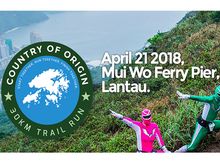 Country of Origin Trail Run 2019