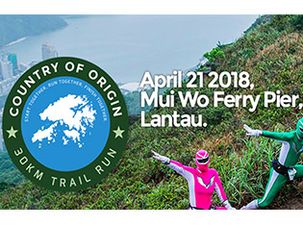 Country of Origin Trail Run 2018