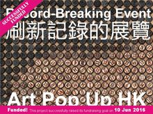 Record-breaking Event - Art Pop Up HK