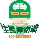 捍衛戰士