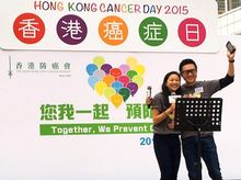 Wilson and Arielle Lee is fundraising for The Hong Kong Anti-Cancer Society Wilson and Arielle Lee is fundraising for The Hong Kong Anti-Cancer Society