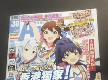 製作香港動漫誌《ANI Wave》