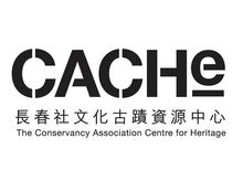 The Conservancy Association Centre for Heritage The Conservancy Association Centre for Heritage