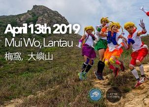 Country of Origin Trail Run 2019