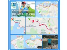 Ida Lam is fundraising for The Hong Kong Anti-Cancer Society Ida Lam is fundraising for The Hong Kong Anti-Cancer Society