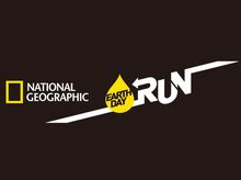 National Geographic Earth Day Run 2017