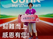 Amy Chan is fundraising for The Hong Kong Anti-Cancer Society Amy Chan is fundraising for The Hong Kong Anti-Cancer Society