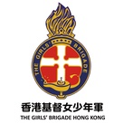 香港基督女少年軍The Girls' Brigade Hong Kong