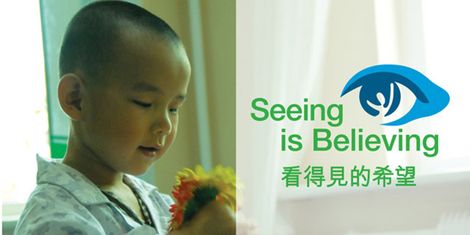 "Seeing is Believing" - Orbis